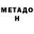 Героин гречка Betty Mo