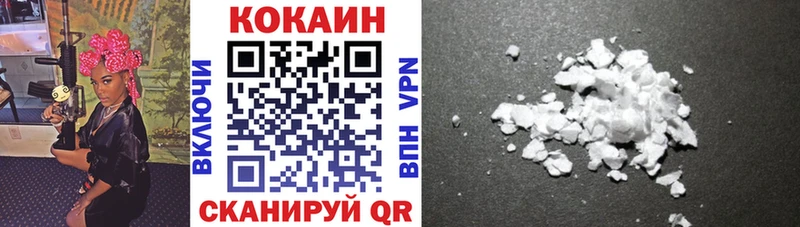 Cocaine Эквадор  Купить  Унеча 
