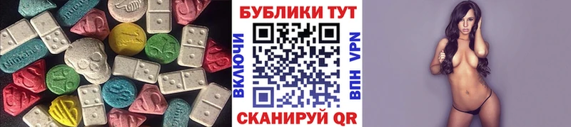 Экстази Philipp Plein Унеча
