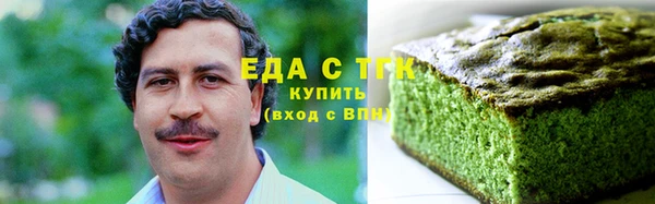 кокаин Осташков