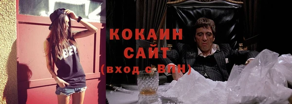 кокаин Осташков