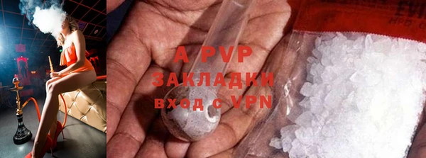 кристаллы Остров