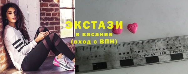кристаллы Остров