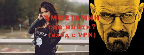 кокаин Осташков