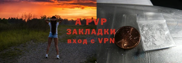 кокаин Осташков