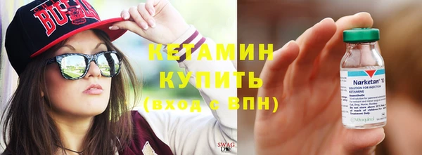 кристаллы Остров