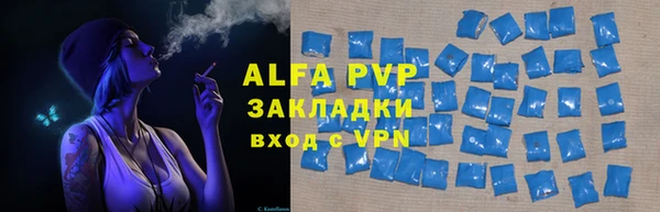 кокаин Осташков