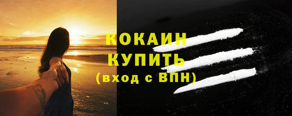 кокаин Осташков