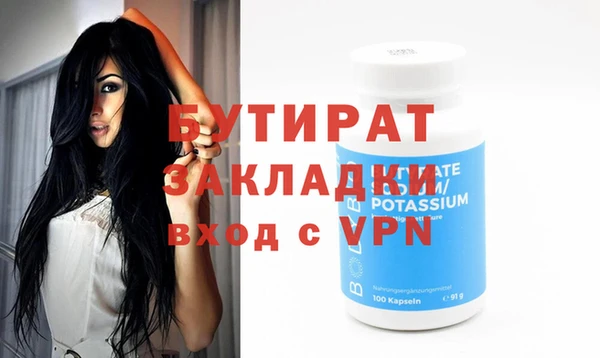 кристаллы Остров