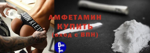 кокаин Осташков