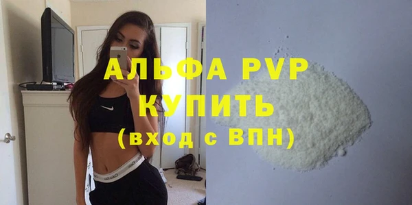 кристаллы Остров