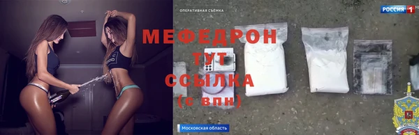 ГАЛЛЮЦИНОГЕННЫЕ ГРИБЫ Осинники
