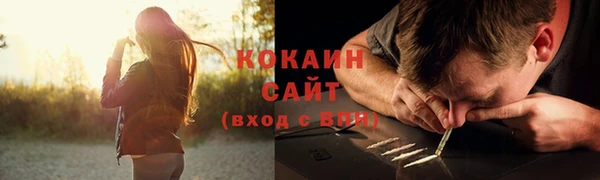 кокаин Осташков