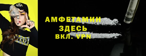 кокаин Осташков