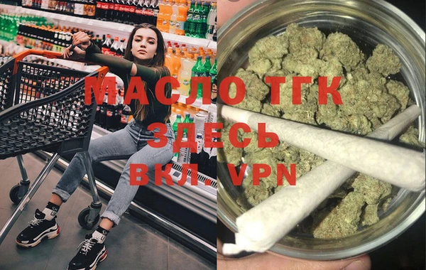 mdpv Пестово