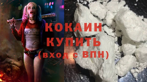 кристаллы Остров