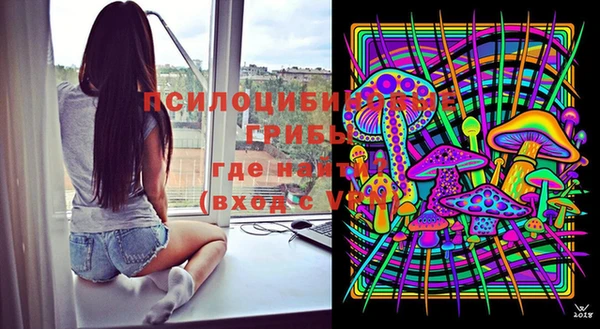 кристаллы Остров