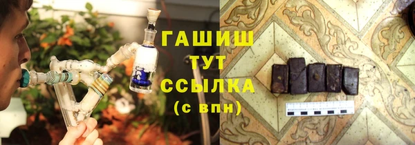 кокаин Осташков
