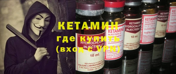 кокаин Осташков