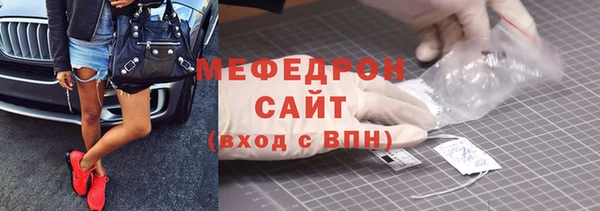 кристаллы Остров