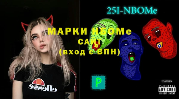 кокаин Осташков