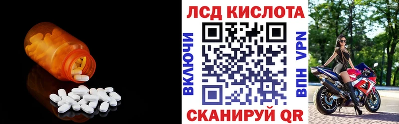 Купить закладки  Унеча  Лсд 25 экстази ecstasy 