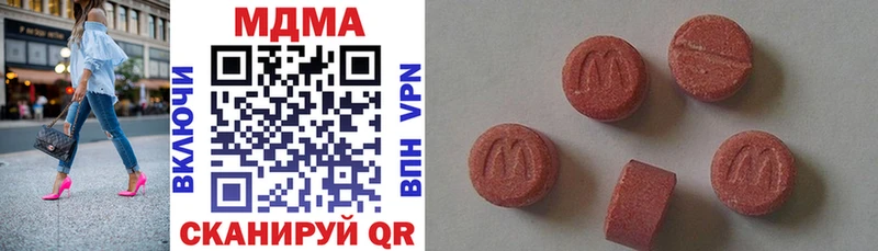 MDMA Molly Купить Унеча