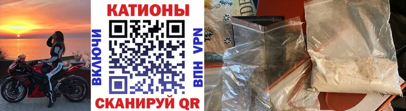 Меф мука  Купить где  Унеча 