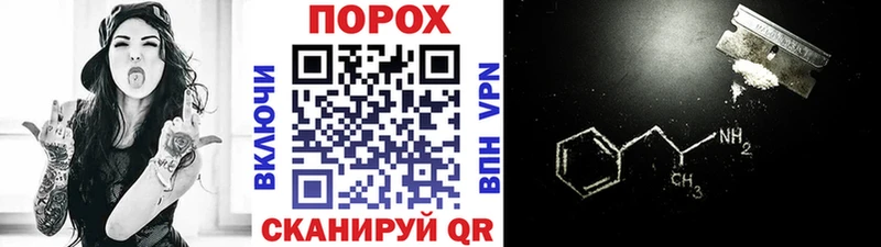 Метамфетамин Декстрометамфетамин 99.9% Купить закладки Унеча